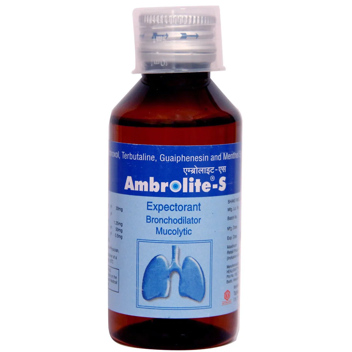 Ambrolite S Syrup