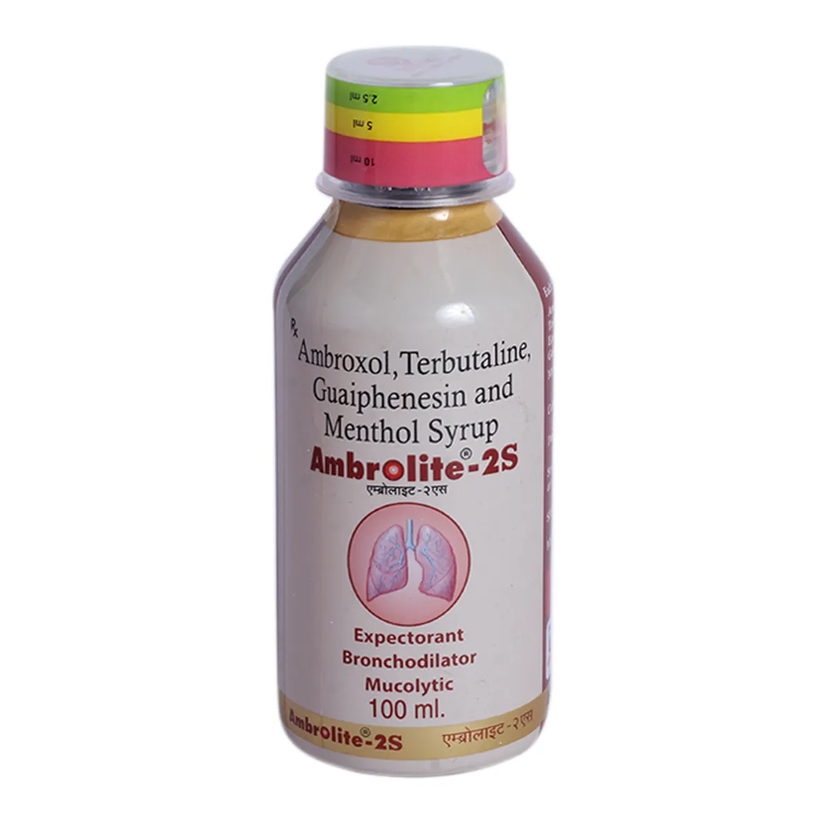 Ambrolite Syrup (100 Ml)