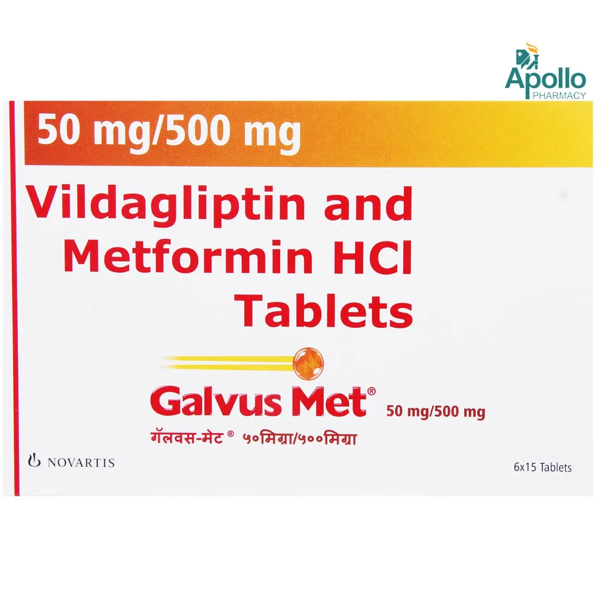 Galvus Met 50/500 Tablet