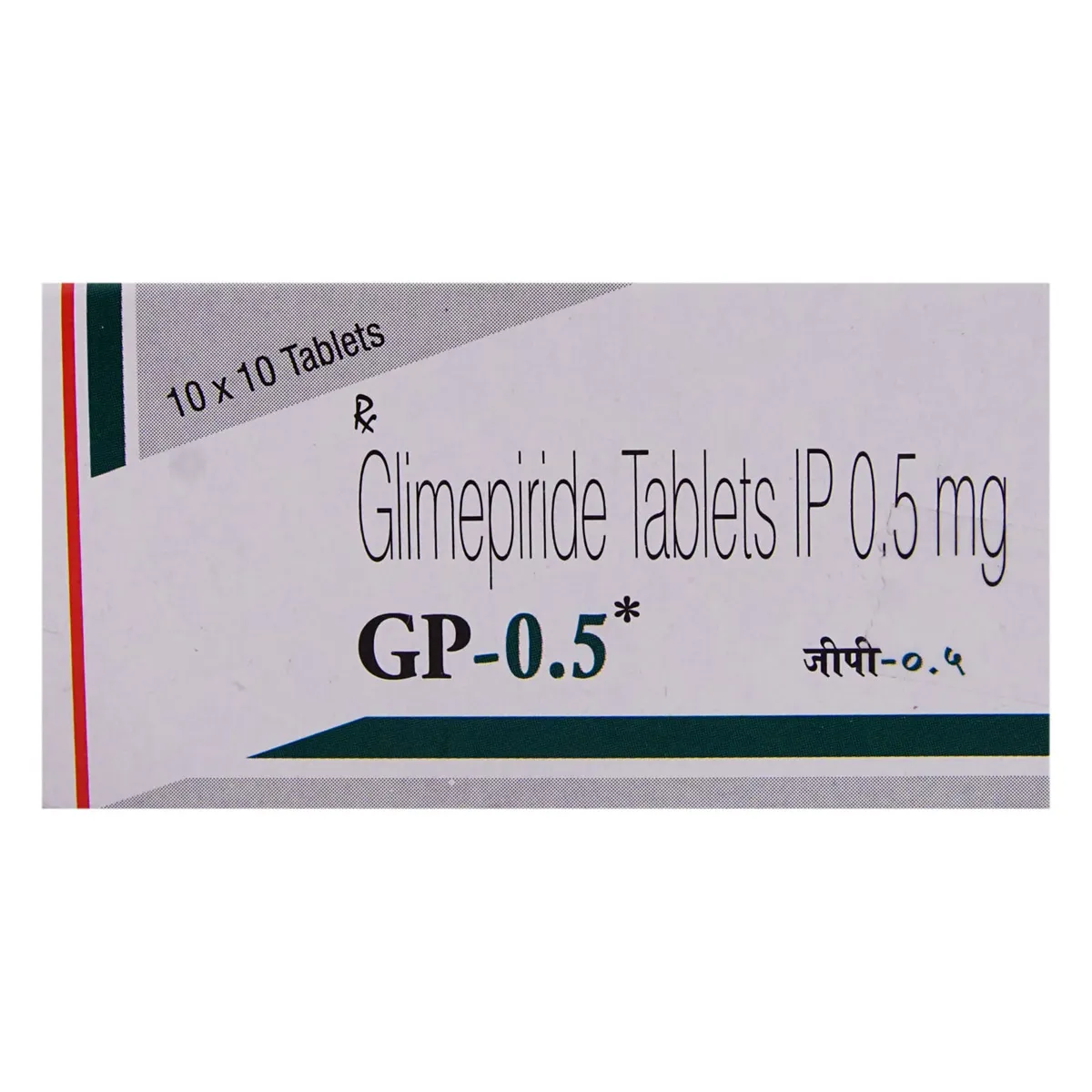 GP 0.5 Tablet
