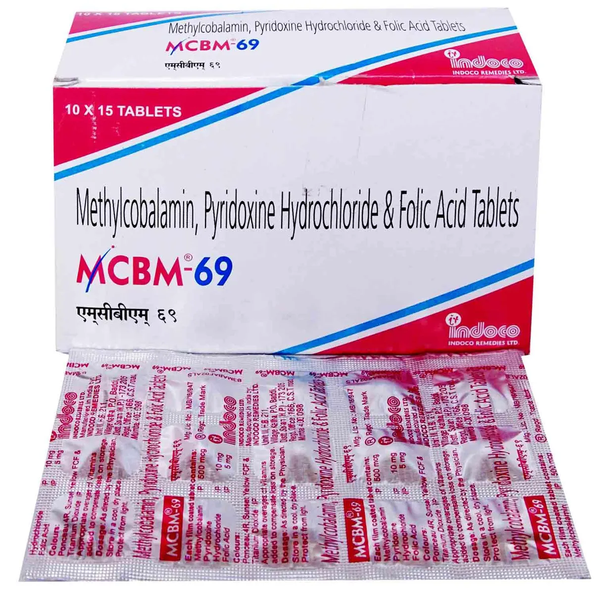 Mcbm 69 Tablet